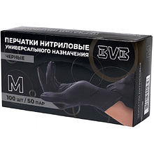 Перчатки нитриловые неопудренные одноразовые  BVB, 100 шт/уп.