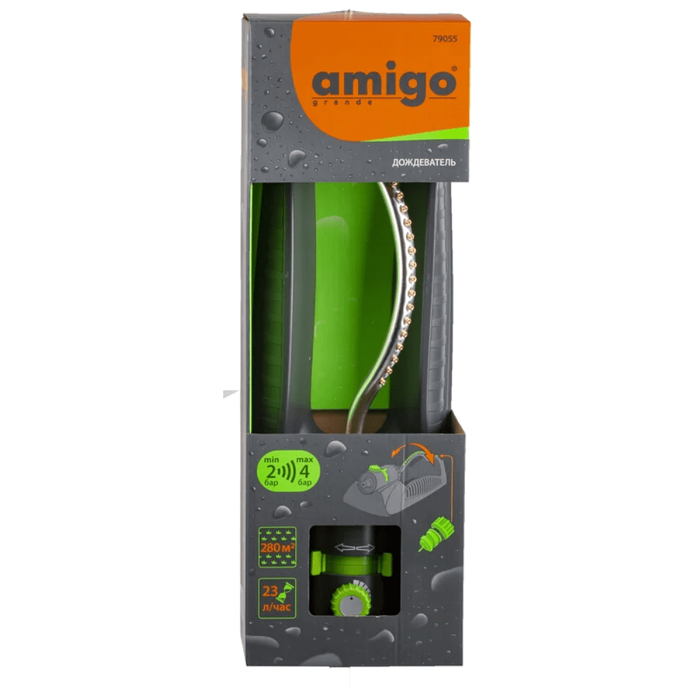 Дождеватель Amigo Grande "79055", 2/4", пластик, черный - 2