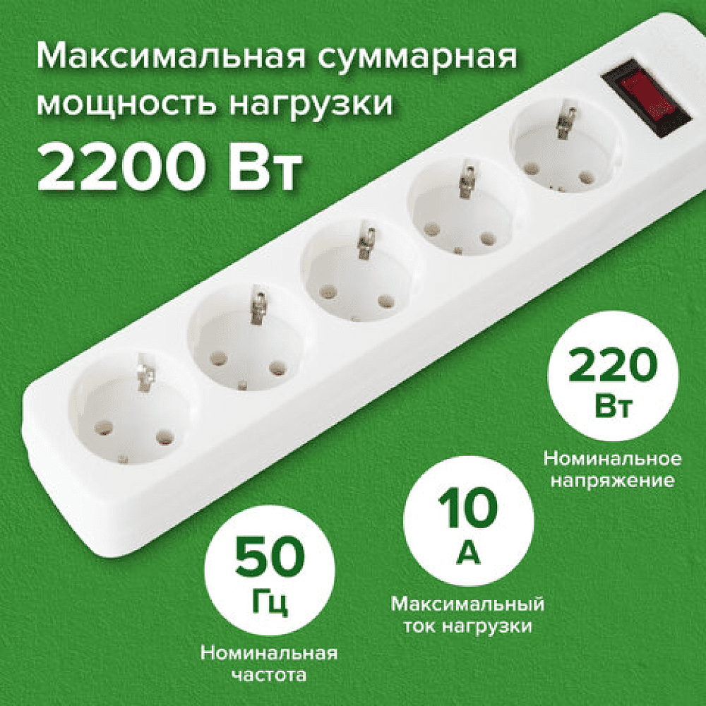 Сетевой фильтр Sonnen SPW-505, 5 м, 5 розеток, белый - 9