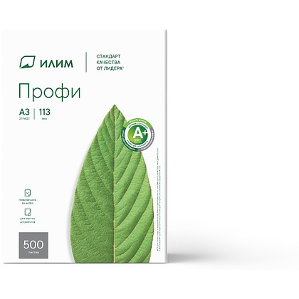 Бумага "Илим Профи", A3, 80 г/м, 500 листов - 2