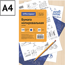 Бумага копировальная "OfficeSpace", А4, 100 листов, синий