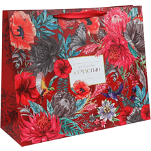 Пакет бумажный подарочный "К Счастью", 49х40х19 см