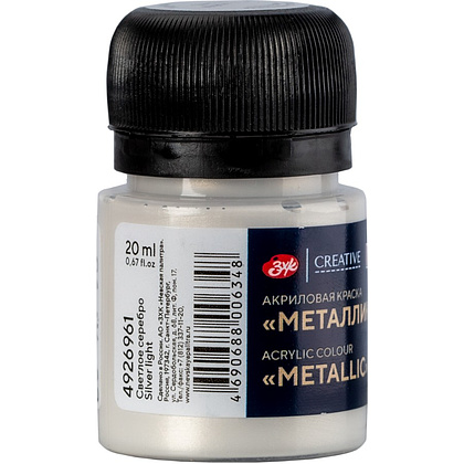 Краска акриловая металлик "Декола", 961 светлое серебро, 20 мл., банка - 6