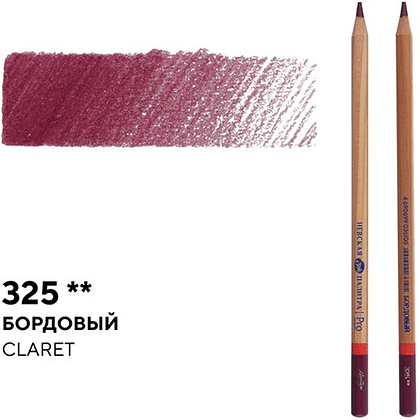 Карандаш цветной "Мастер-класс", 325, бордовый - 2