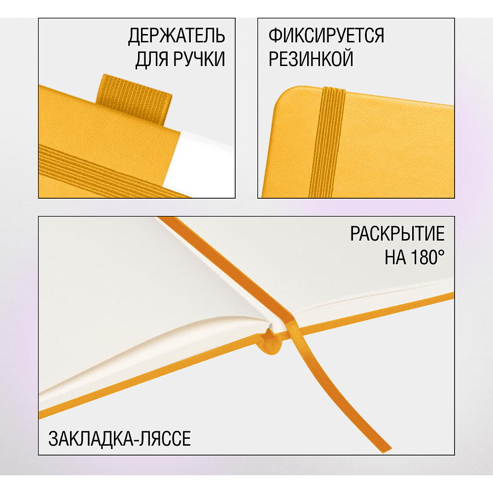Скетчбук "Sketchmarker", 9x14 см, 140 г/м2, 80 листов, желтый - 3