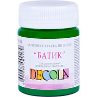 Краска акриловая по шелку перламутровая 