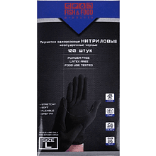 Перчатки нитриловые неопудренные одноразовые, р-р L, 100 шт/упак, черный