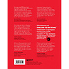 Книга "Что дальше? Как найти большую идею, чтобы вывести бизнес на следующий уровень", Юрий Дроган, Дамир Хайров, Артем Еременко, Антон Елфимов - 2