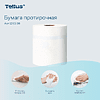 Протирочная бумага Tellus, Стандарт c центральной вытяжкой, базовая, 1 слой, 275 м, MС2 (120166) - 7