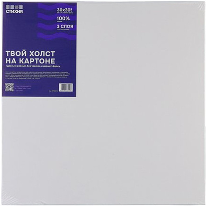 Холст на картоне "Стихия", 30х30 см, 100% хлопок, 280 г/м2, акриловый грунт, мелкое зерно