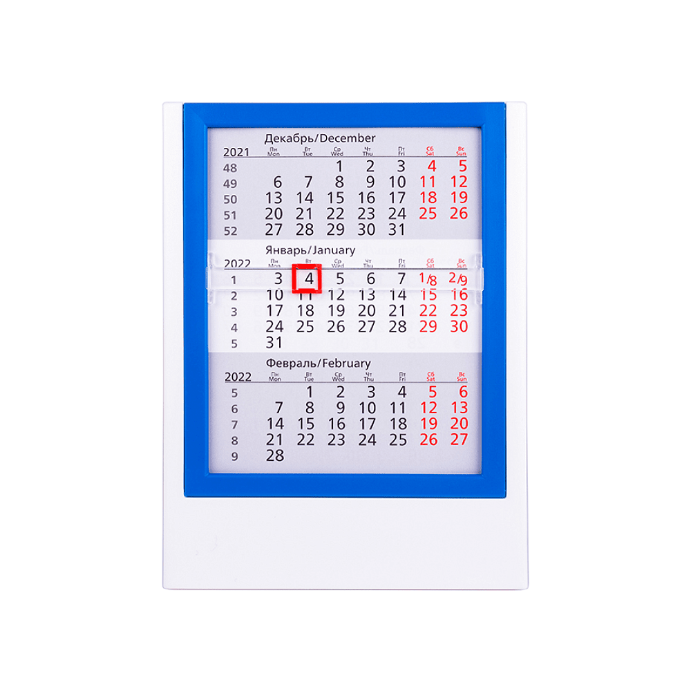 Календарь настольный "9537" 2026-2027, белый, синий