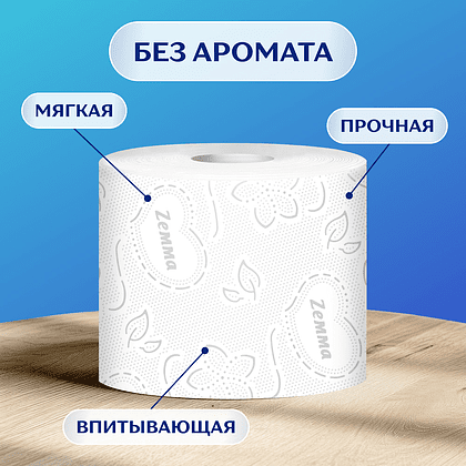 Бумага туалетная Zemma Плюс, 12 рулонов, 2 слоя, белый - 6