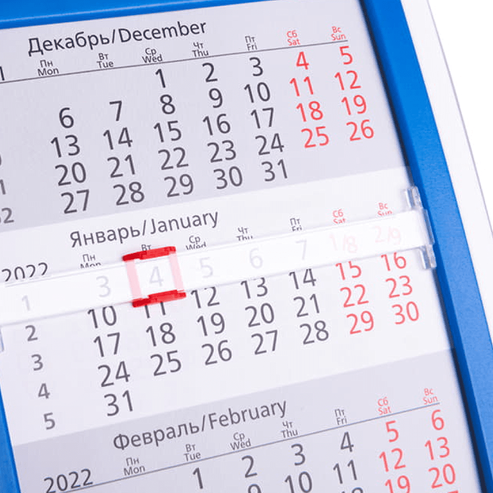 Календарь настольный "9537" 2026-2027, белый, синий - 3