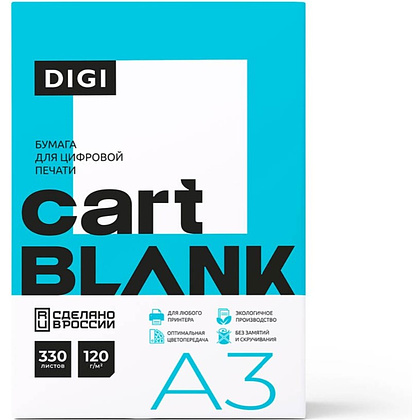 Бумага "Cartblank Digi", A3, 330 листов, 120 г/м2 - 3