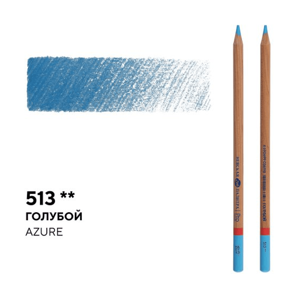 Карандаш цветной "Мастер-класс", 513, голубой - 2