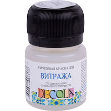 Краска акриловая для витража "Декола"