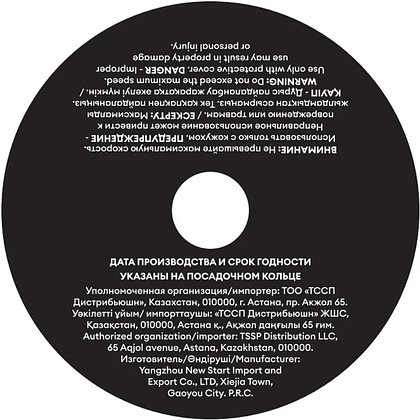 Круг отрезной по металлу M-Lion, T41-125х1,0х22,2 мм - 3