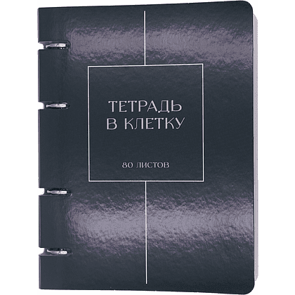 Тетрадь "Туманность", А5, 80 листов, клетка, на кольцах, серый - 3