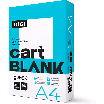 Бумага "Cartblank Digi", A4, 250 листов, 160 г/м2