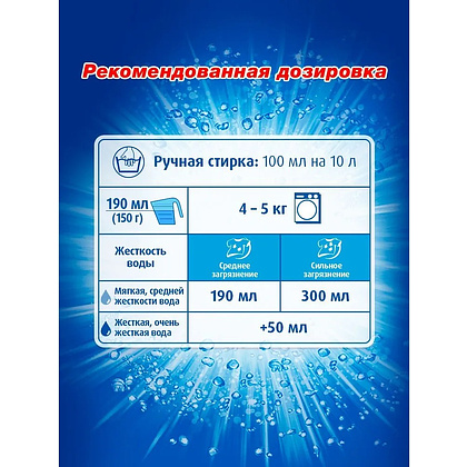 Порошок стиральный Лоск Колор, 2,7 кг, автомат - 6