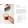 Книга на английском языке "But first, coffee",  Jordan Michelman, Zachary Carlsen - 3
