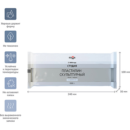 Пластилин скульптурный "Студия" Т, 1000 г, белый - 3