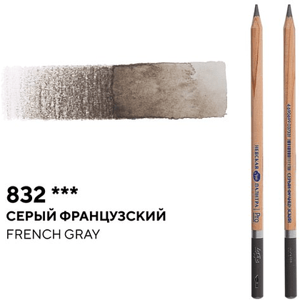 Карандаш акварельный "Белые ночи", 832, серый французский - 2