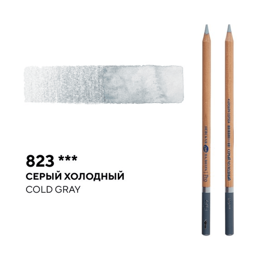 Карандаш акварельный "Белые ночи", 823, серый холодный - 2