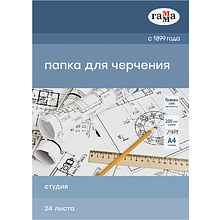 Блок бумаги для черчения "Студия"