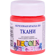 Краска акриловая по ткани 