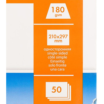 Фотобумага матовая для струйной фотопечати "Lomond", А4, 50 листов, 180 г/м2 - 2