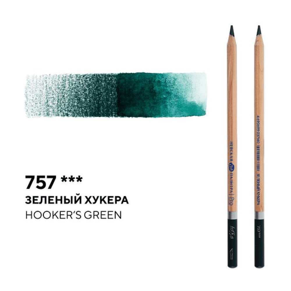 Карандаш акварельный "Белые ночи", 757, зеленый Хукера - 2
