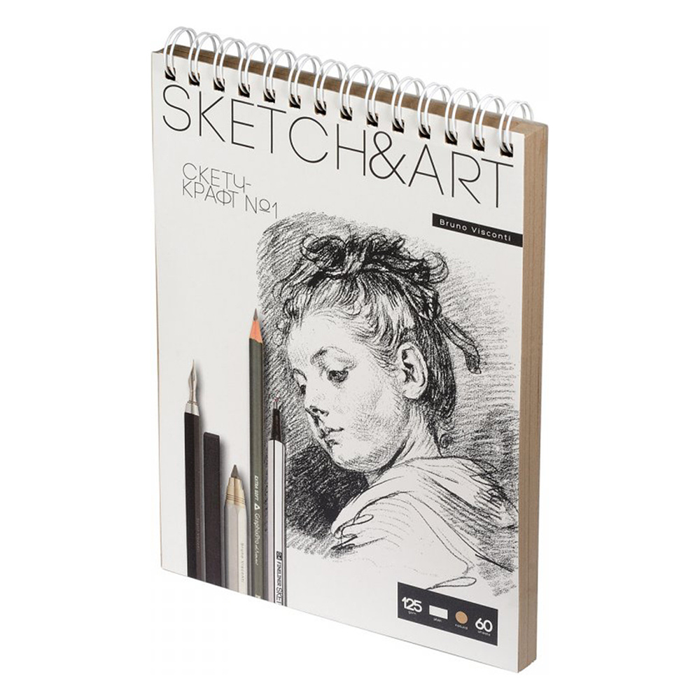 Скетчбук "Sketch&Art", 18.5x25 см, 125 г/м2, 60 листов - 2