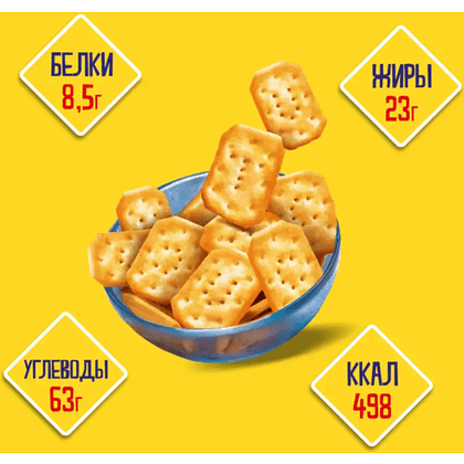 Крекеры "TUC Mini", 110 гр, со вкусом сыра - 4
