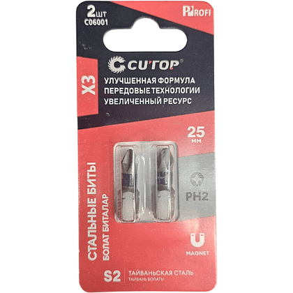 Бита стальная CUTOP C06002, PH 2х50 мм, 2 шт/упак