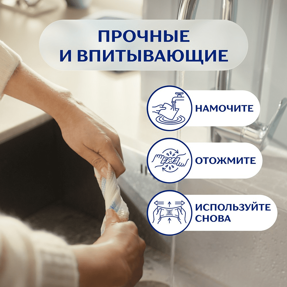 Полотенца бумажные Zemma Expert, 2 рулона, 3 слоя, декор - 8