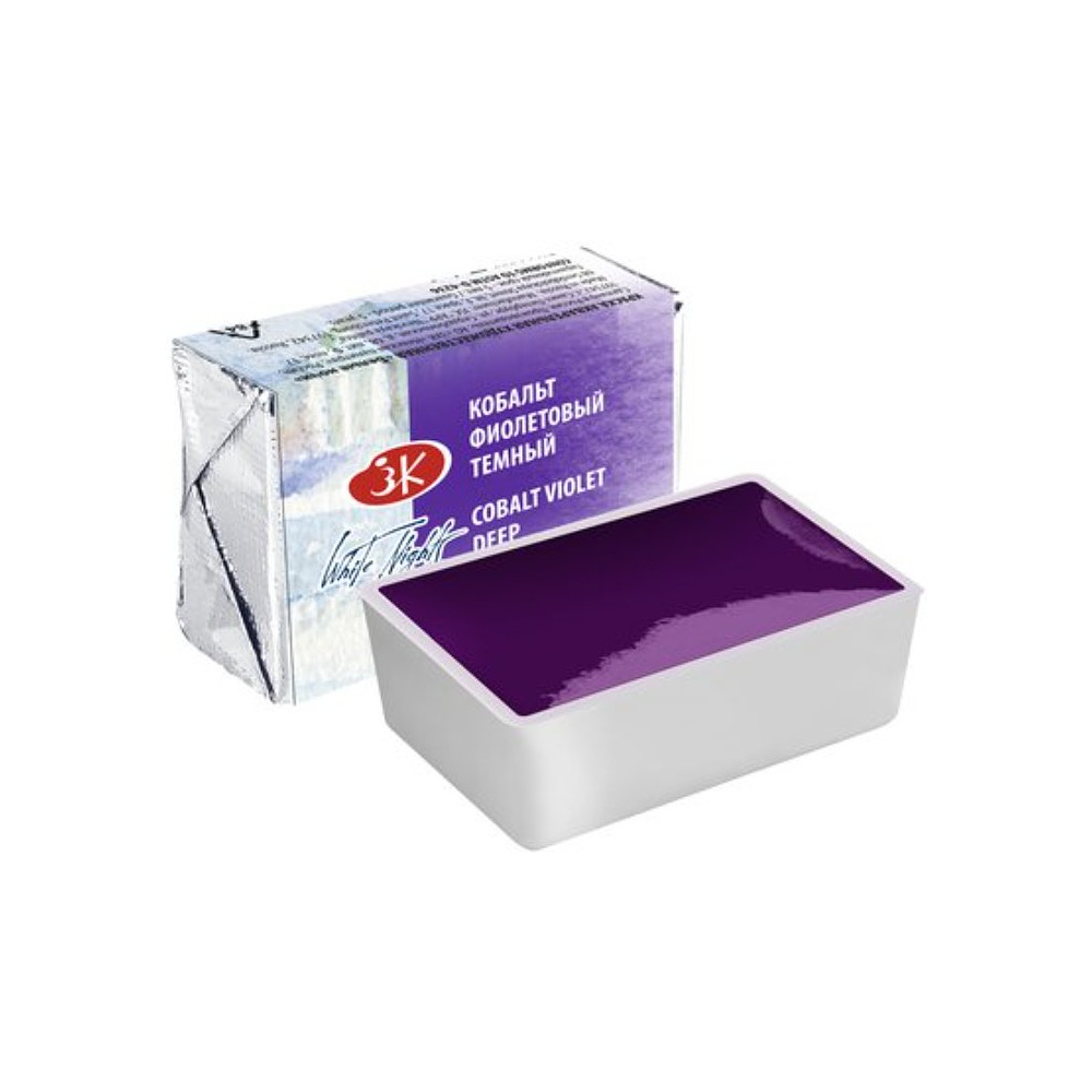 Краски акварельные "Белые ночи", 603 кобальт фиолетовый тёмный, кювета