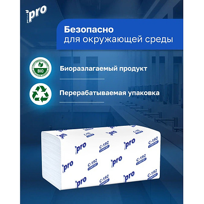 Полотенца бумажные  PROtissue V - сложение 200 листов, 2 слоя, 100% целлюлоза - 5