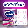 Полотенца бумажные Zemma Premium, 2 рулона, 2 слоя, декор - 8