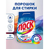 Порошок стиральный Лоск Колор, 2,7 кг, автомат - 3
