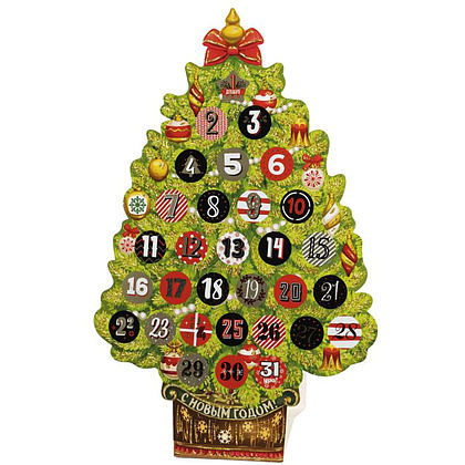 Ель настольная "Адвент с отрывными наклейками-сюрпризами Волшебство", 40x26 см