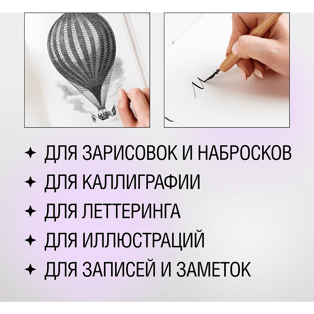 Скетчбук "Sketchmarker", 9x14 см, 140 г/м2, 80 листов, фиолетовый пастельный - 5