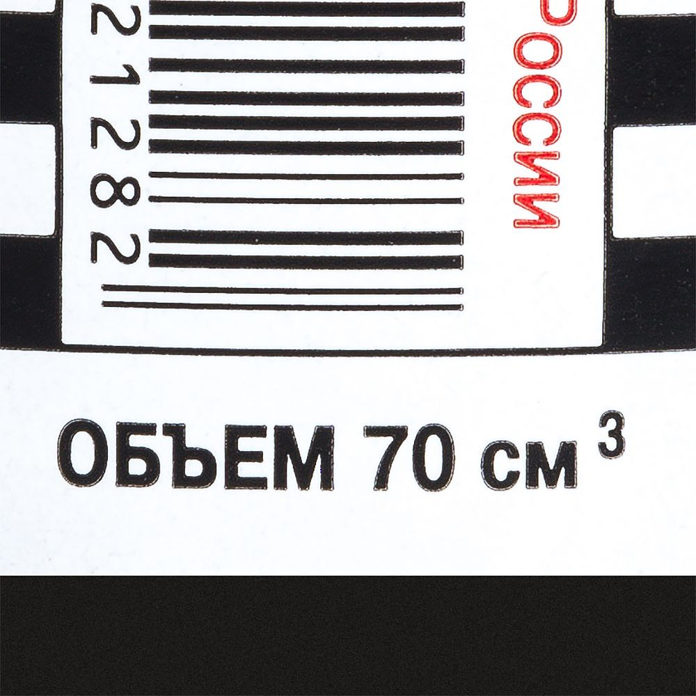Тушь жидкая "Гамма", 70 мл, синий - 3