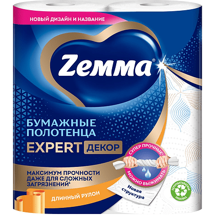 Полотенца бумажные Zemma Expert, 2 рулона, 3 слоя, декор - 2
