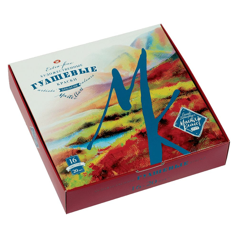 Набор гуаши "Мастер-класс", 16 цветов