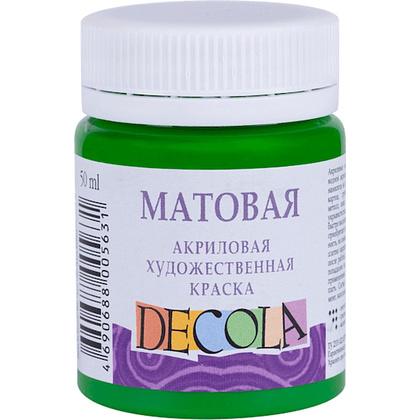 Краска акриловая матовая "Декола", 717 зеленая светлая, 50 мл., банка