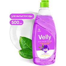 Средство для мытья посуды "Velly Бархатная фиалка", 500 мл