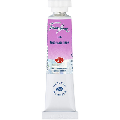 Краски акварельные "Белые ночи", 366 розовый пион, 10мл., туба