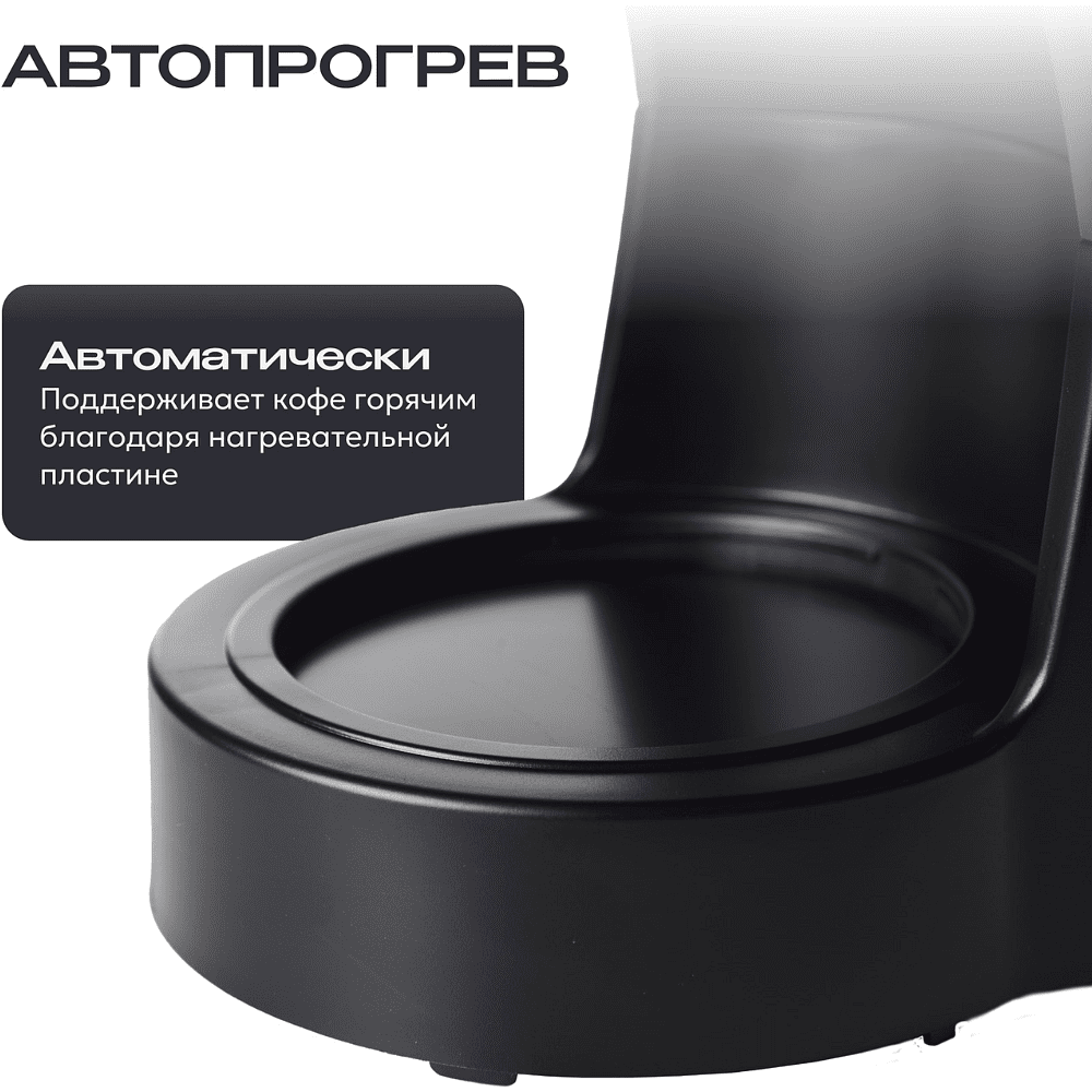 Кофеварка капельная RAGEX R402, черный - 5