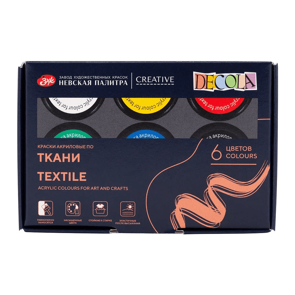 Краска акриловая по ткани "Декола", набор 6 цвет, 20 мл, банки